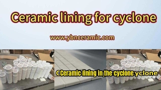 อลูมิเนียเซรามิกไลนเนอร์สําหรับล้างทราย ไฮโดรไซคลอน - การแก้ไขความทนทานการสวม